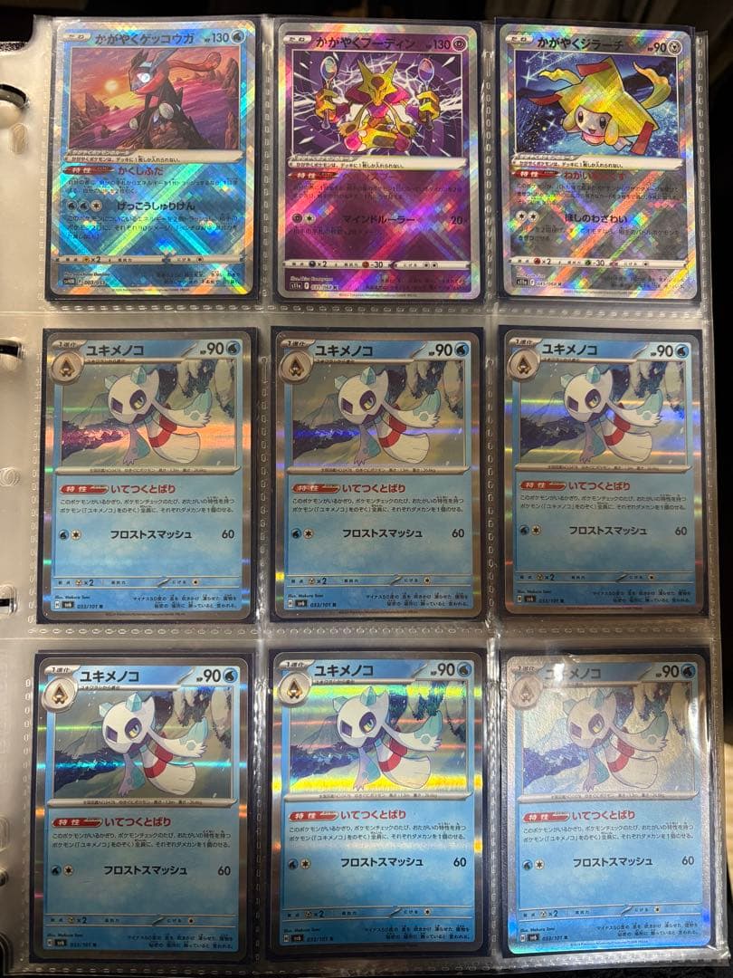 ポケモンカード 引退品 まとめ売り