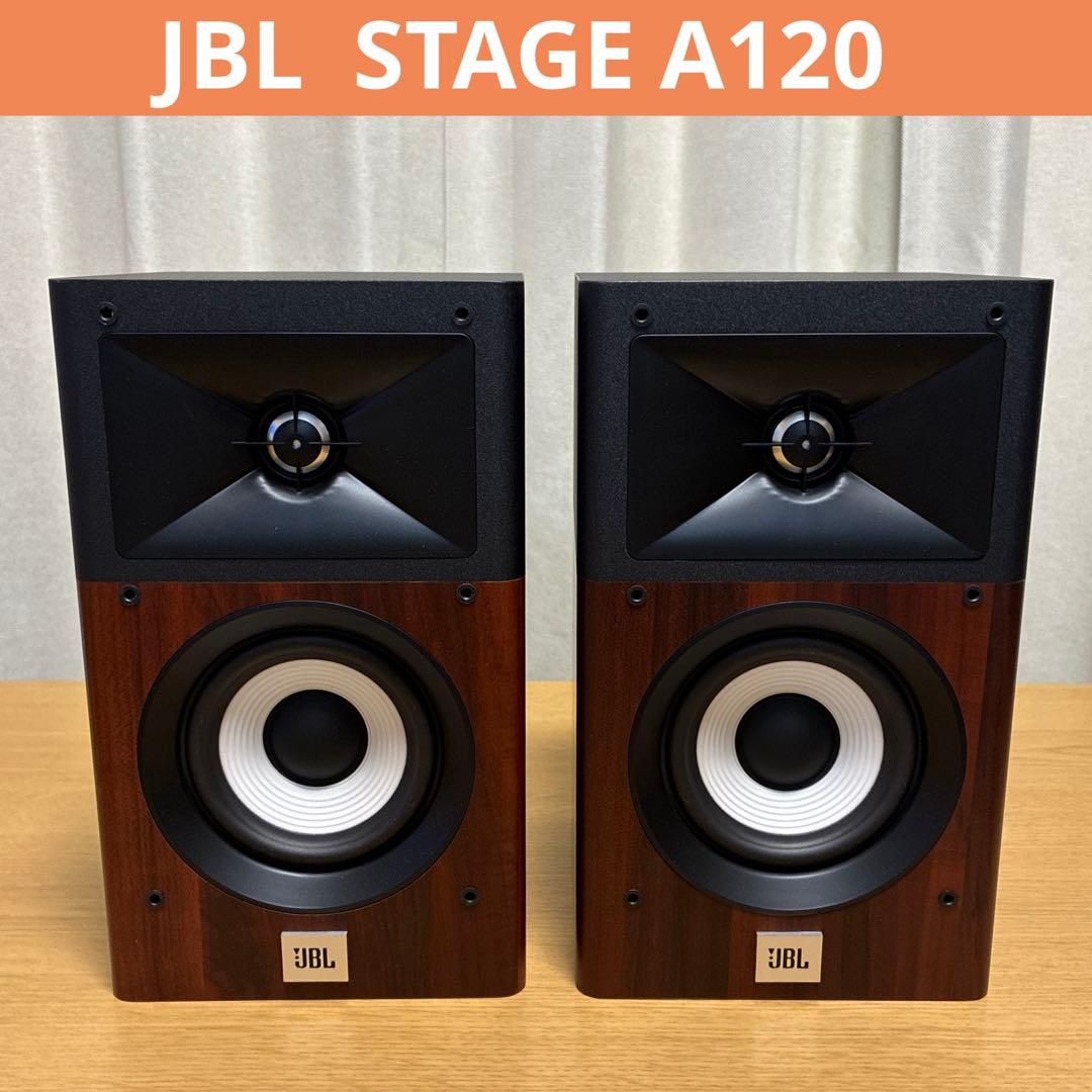 最終値下げ JBL STAGE A120 ブックシェルフスピーカー