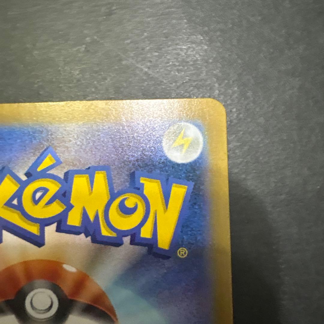 メガルカリオex SAR