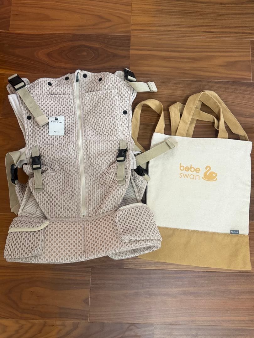 bebe swan 抱っこ紐・おんぶ紐 ベージュ