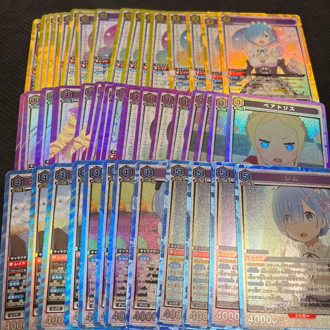 リゼロ　SR 以下 4コン UNION ARENA ユニオンアリーナ ユニアリ