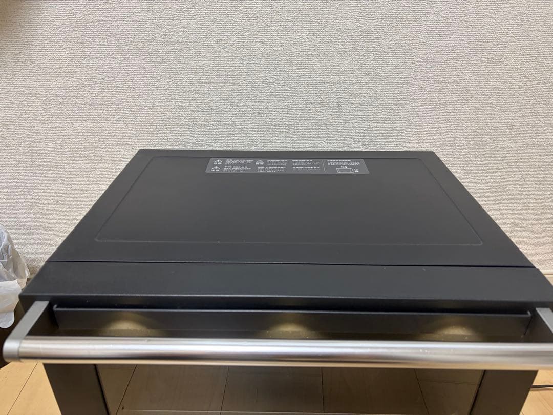 BALMUDA The Range K04A-BK2021年モデル