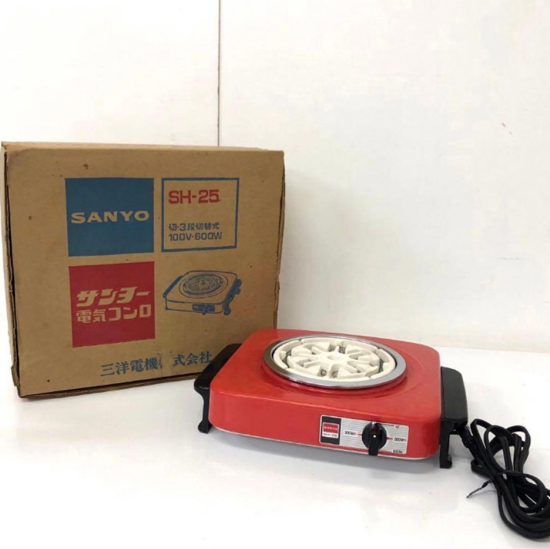 4266-Z SANYO サンヨー 三洋電機 電気コンロ SH-25