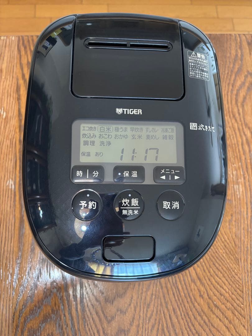 タイガー炊飯器 ご泡火炊き TIGER JPJ-G606 ブラック 2025年製