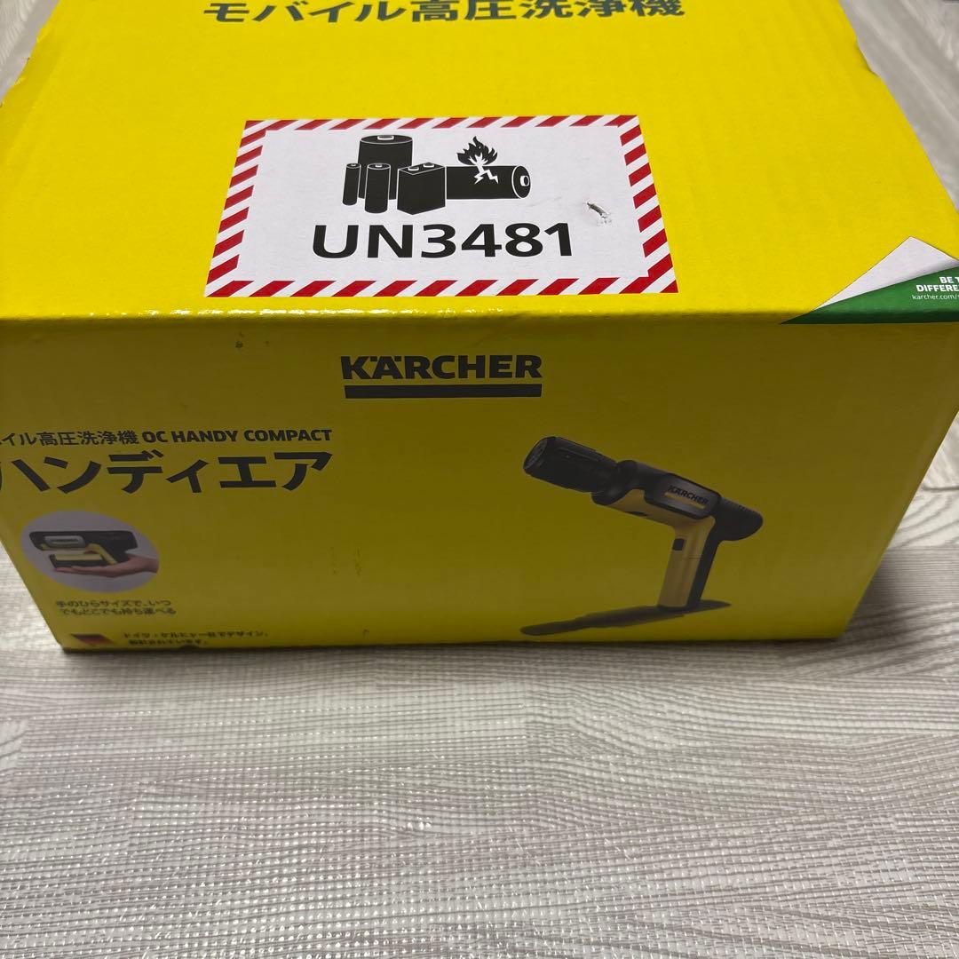 KARCHER OC HANDY COMPACT 高圧洗浄機
