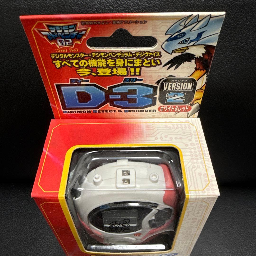 未開封バンダイ デジモンアドベンチャー02デジヴァイス D-3 ホワイト＆レッド