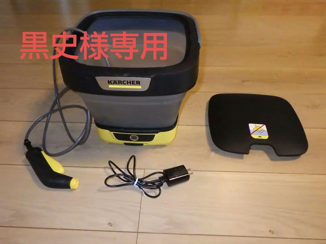 【中古品】ケルヒャー karcher　マルチクリーナー　OC3　Foldable