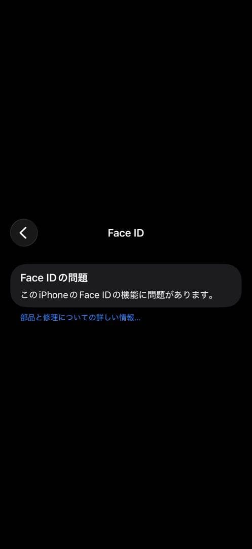 iPhone 16 Pro 256GB ホワイト【訳あり・Coachケース付】