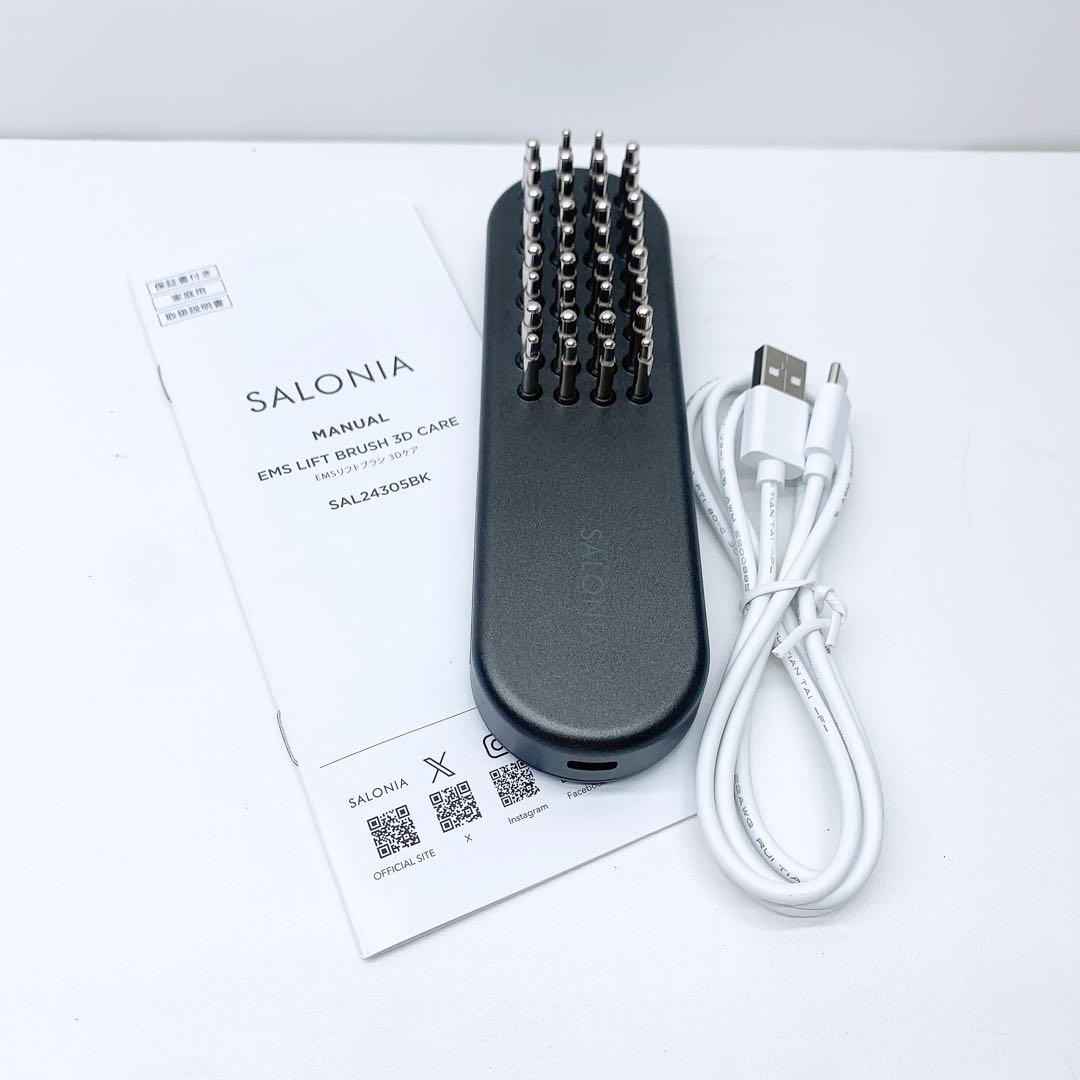 《最新モデル⭐️ほぼ未使用》 サロニア EMS リフトブラシ 3Dケア