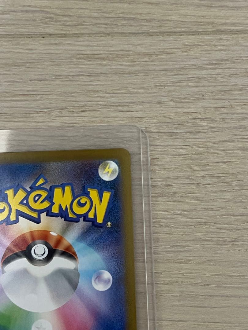 ロケット団の栄光　ロケット団のミュウツーex SAR ポケモンカード