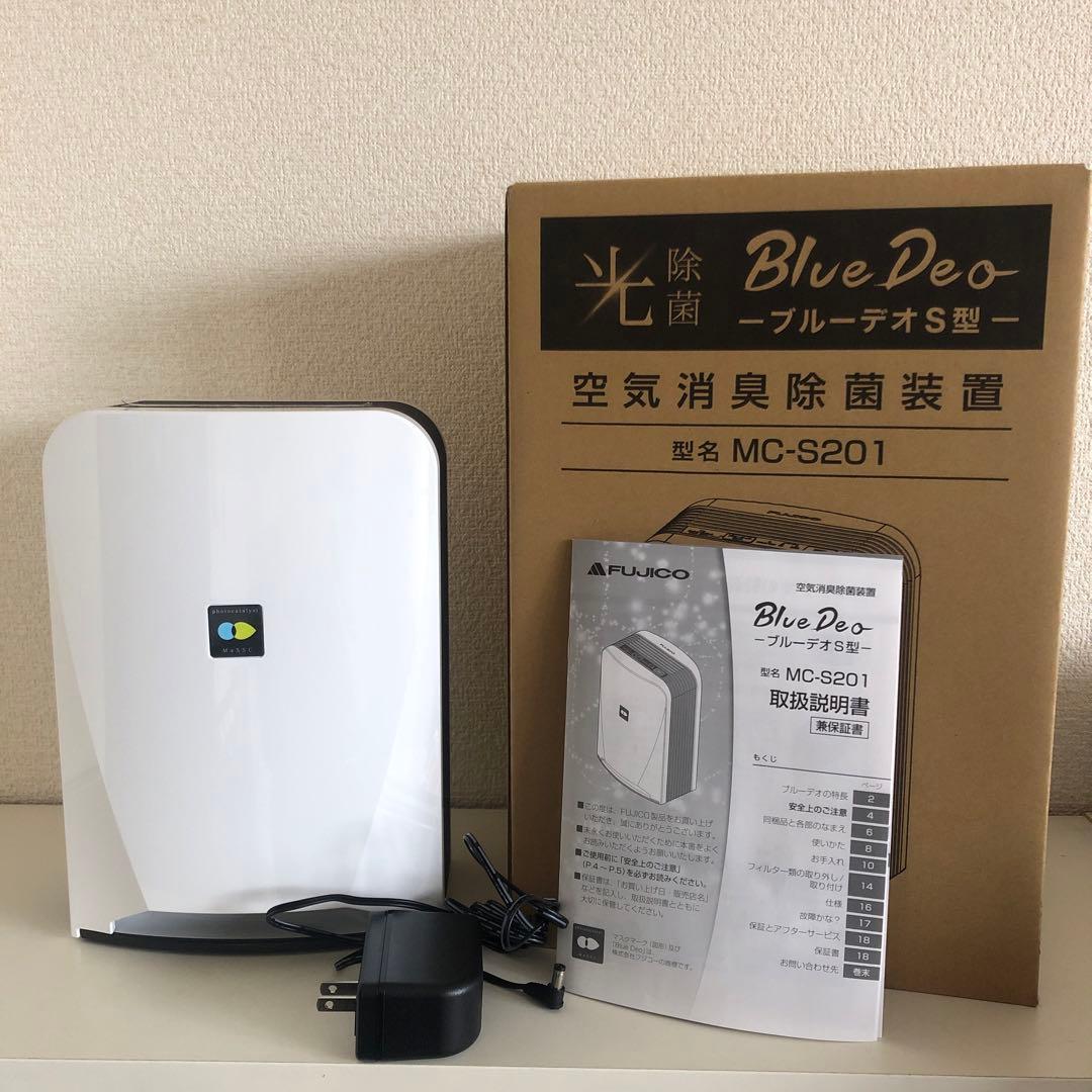 FUJICO コンパクト空気清浄機 ブルーデオ S型 MC-S201ホワイト