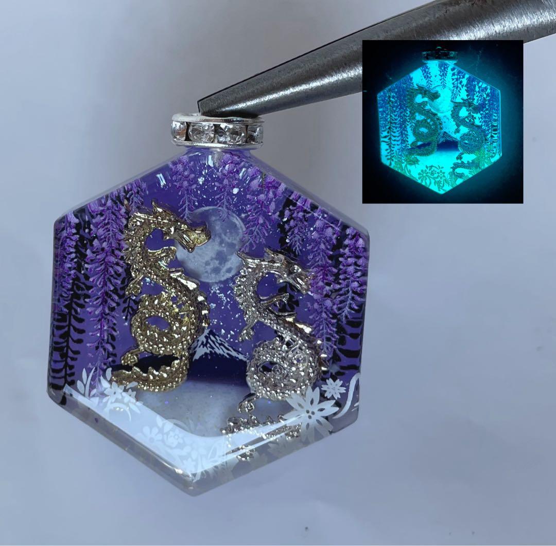 ゆずれもん/秋晴れの空と子犬　蓄光　オルゴナイトキーホルダー