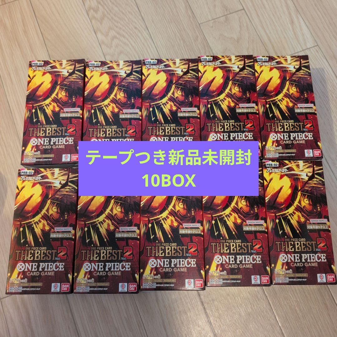 ワンピースカード ザベスト2 THE BEST2 新品未開封テープ付き10BOX