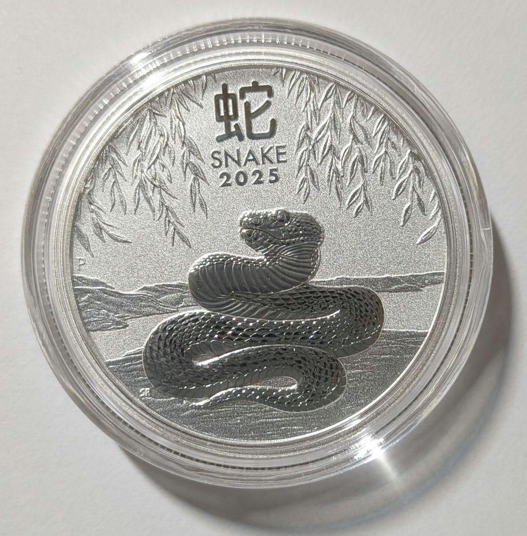 2005年 干支ヘビ(蛇)1/2オンス