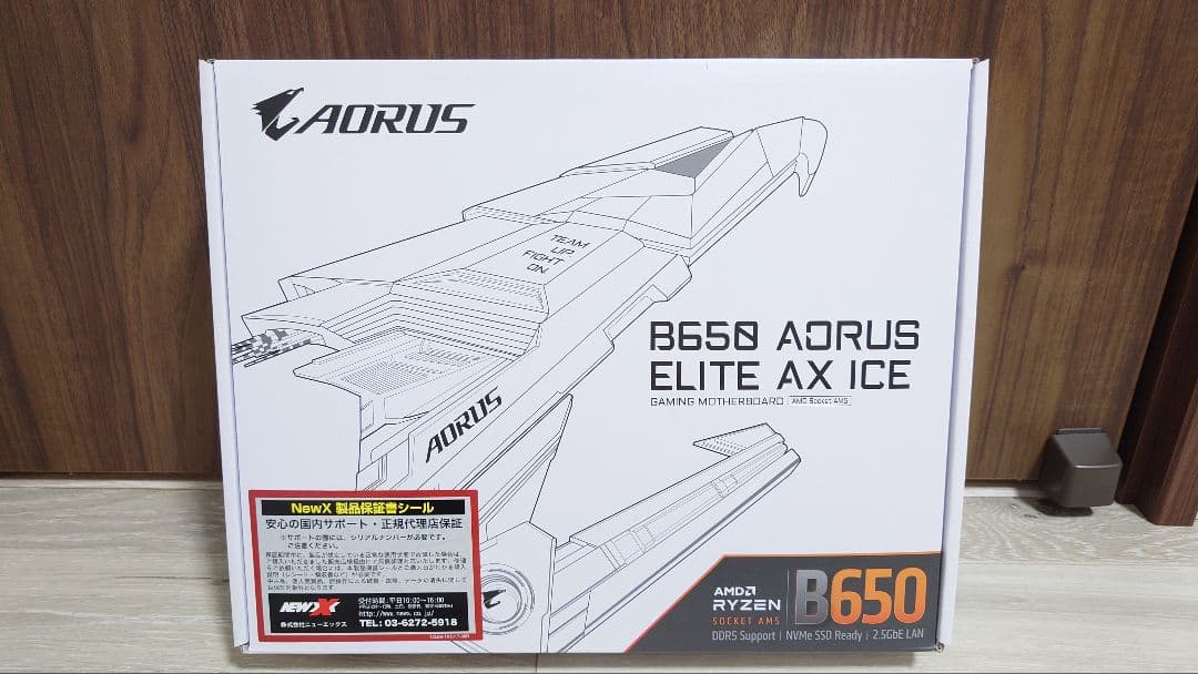 【干菓子抹香】B650 AORUS ELITE AX ICE マザーボード