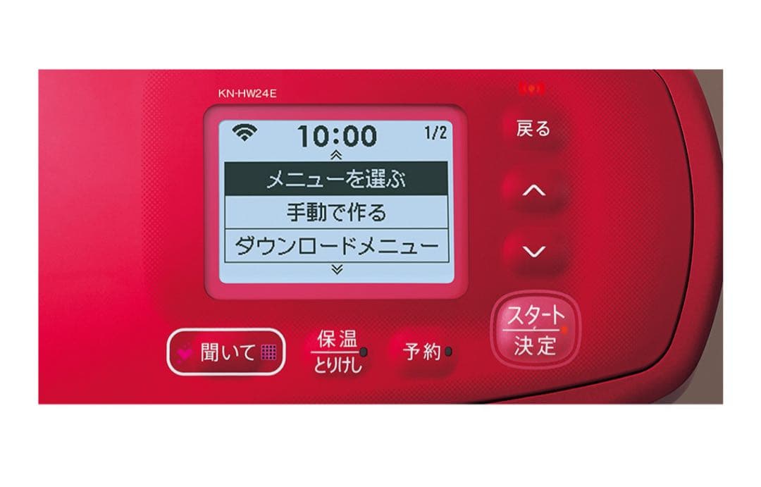 SHARP 自動調理器 KN-HW24E-R 2.4L