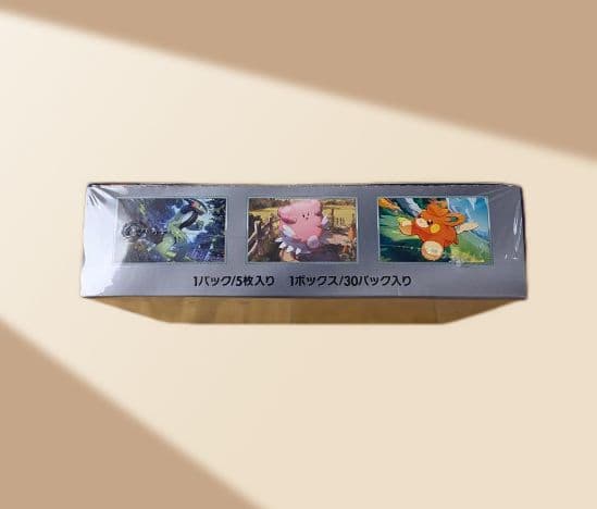 【新品・未開封】ポケモンカードゲーム バイオレットex 1箱 シュリンク付き