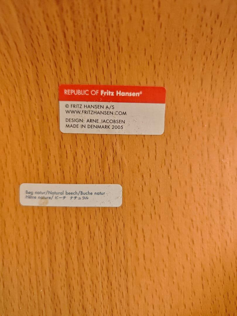 フリッツハンセン　セブンチェア(本物)