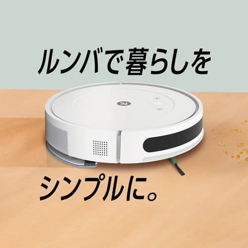 Roomba Combo ロボット掃除機 ホワイト