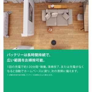 Roomba Combo ロボット掃除機 ホワイト