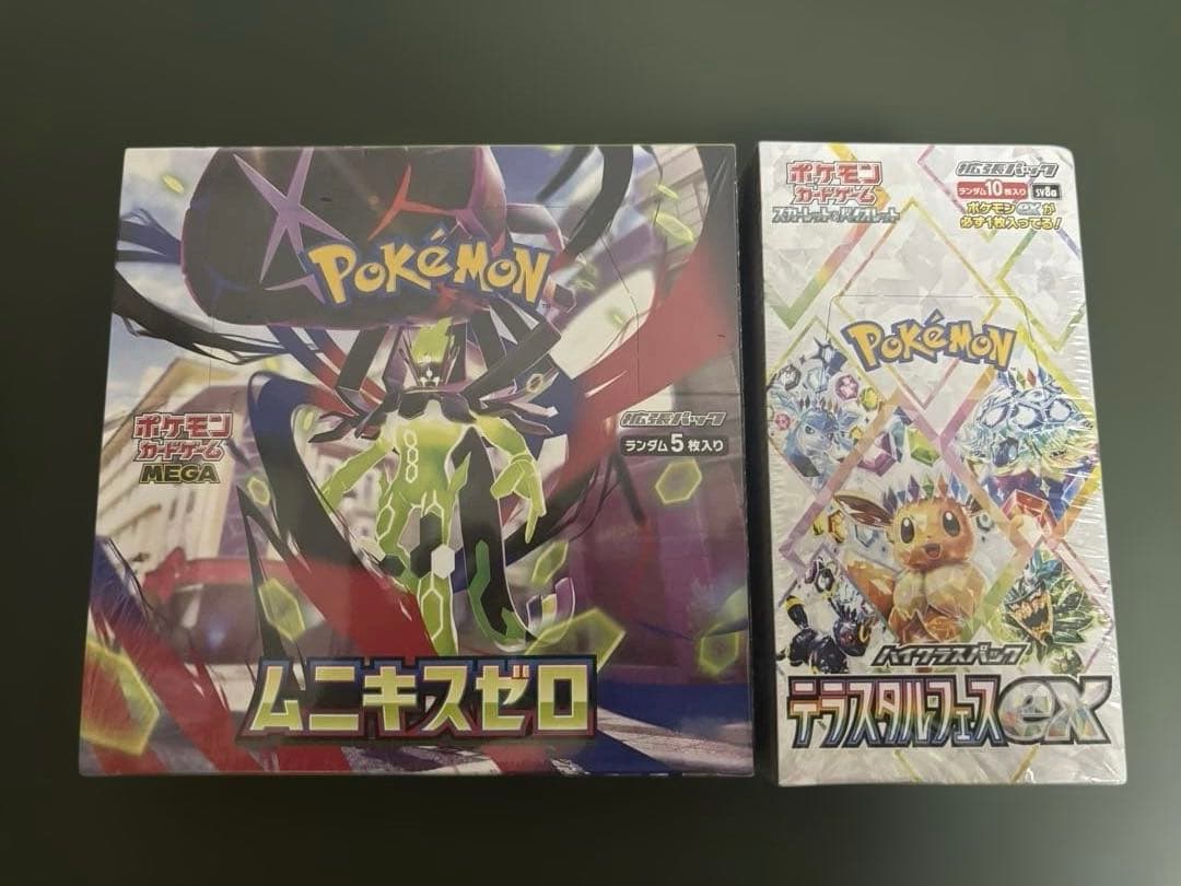 最終価格　ポケモンカードゲーム ムニキスゼロ & テラスタルフェスex