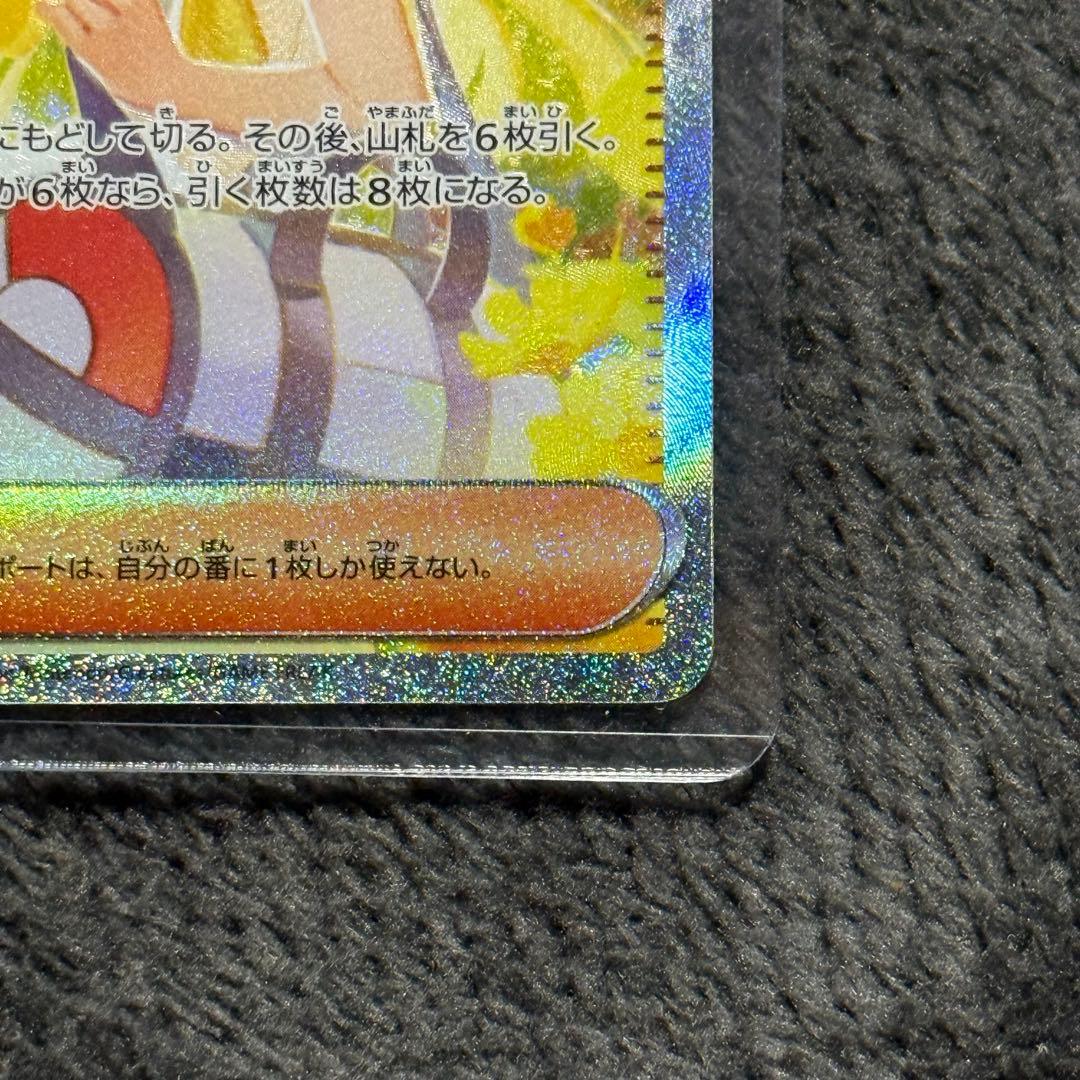 も*ん様 リーリエの決心 SAR