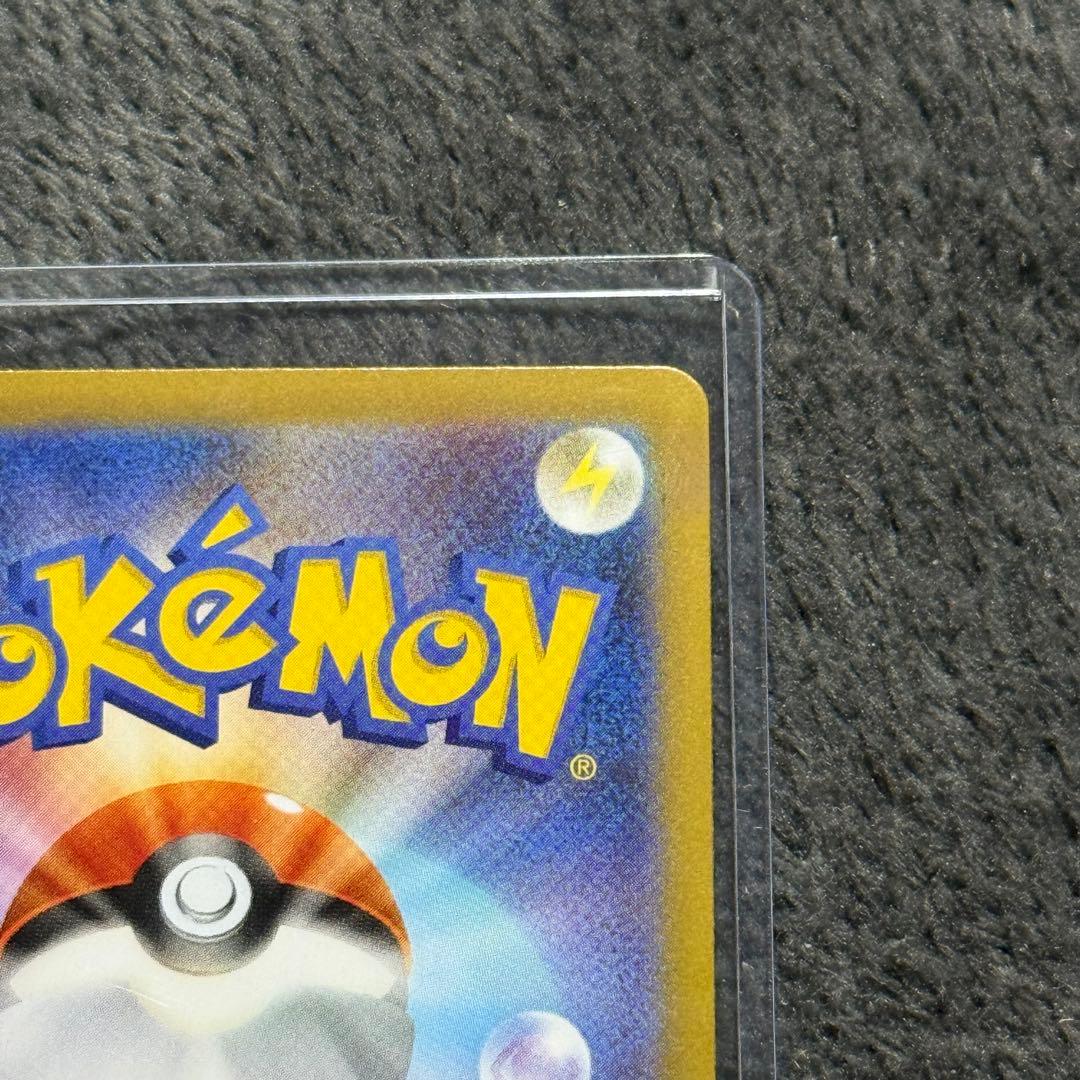 も*ん様 リーリエの決心 SAR