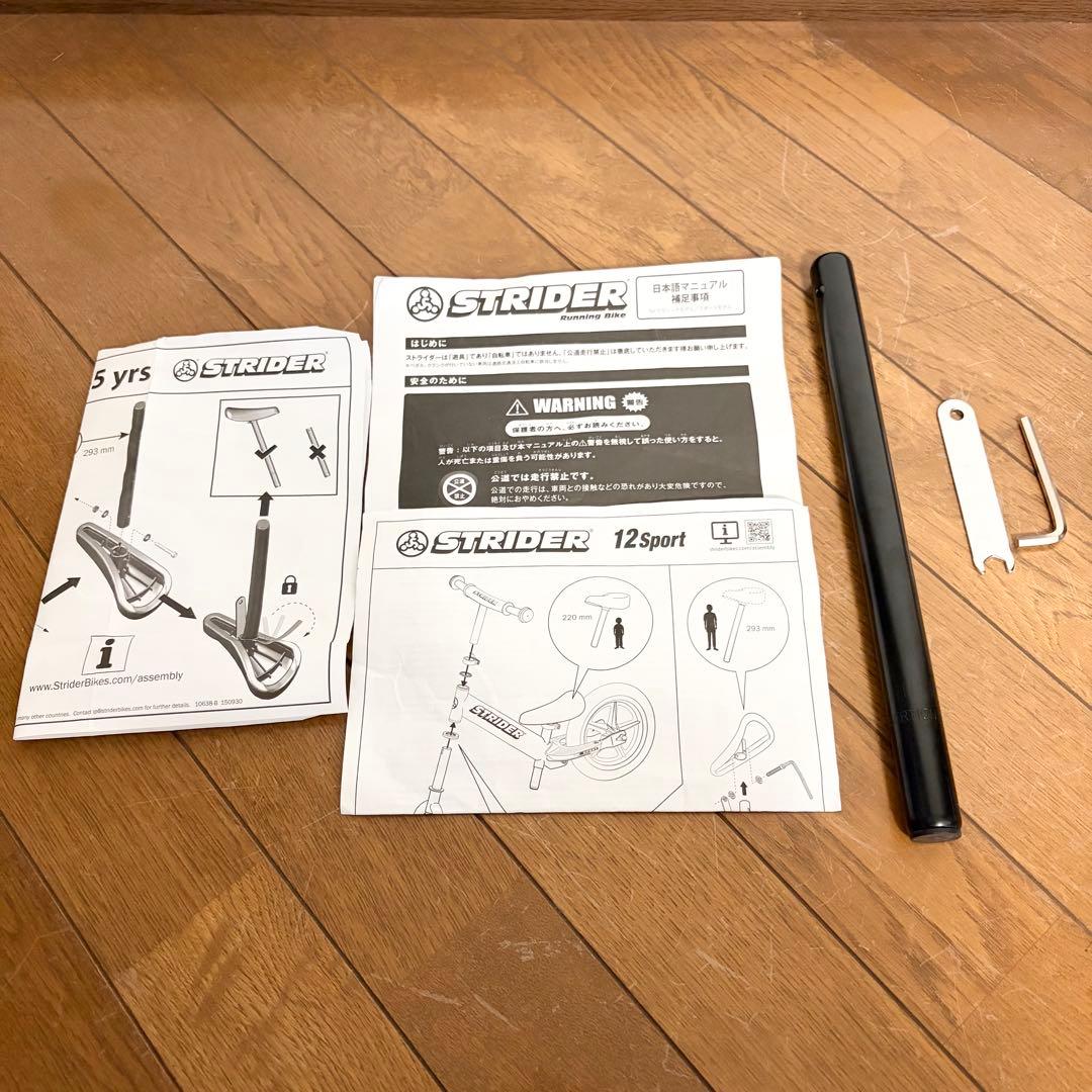 ストライダー スポーツ グリーン 12インチ スノーアタッチメント付