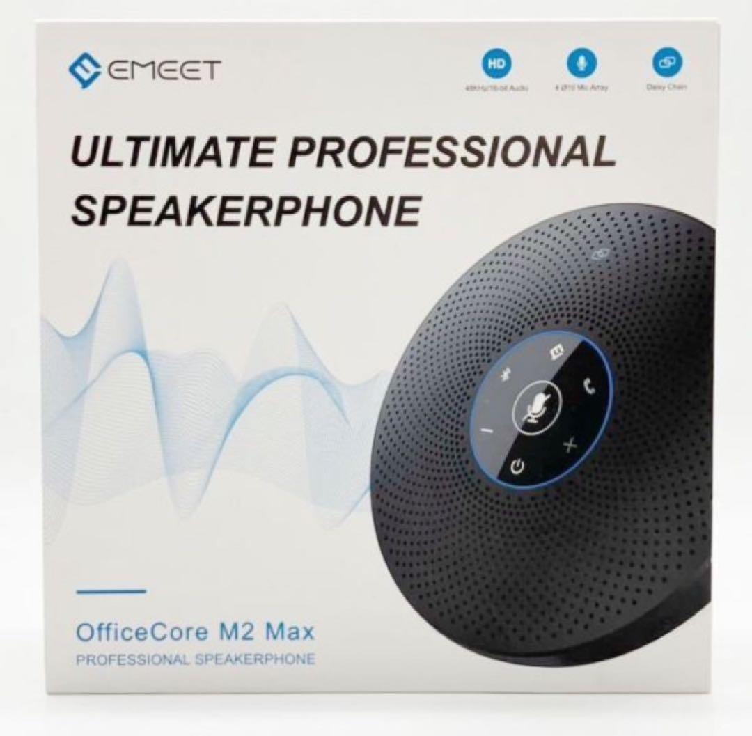 EMEET M2 Maxスピーカーフォン マイクスピーカー
