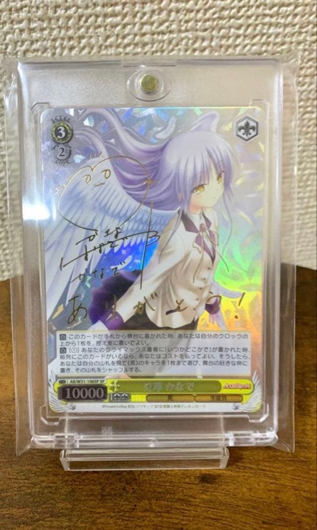 ヴァイスシュヴァルツ かなで SPサイン