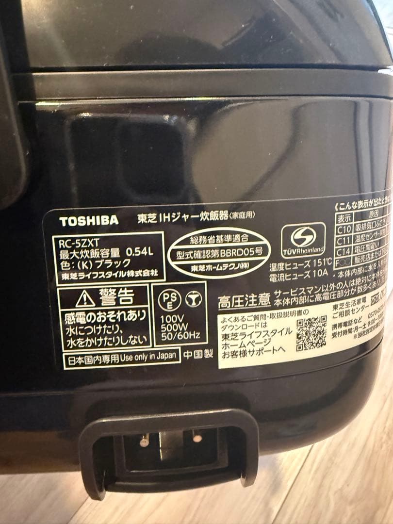 TOSHIBA 炊飯器 3合 RC-5ZXT