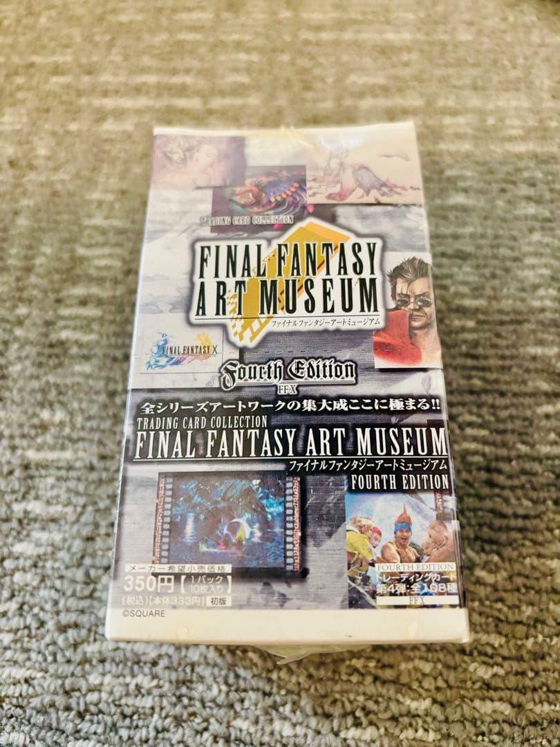s*n様 ファイナルファンタジー アートミュージアム（FOURTH EDITIO