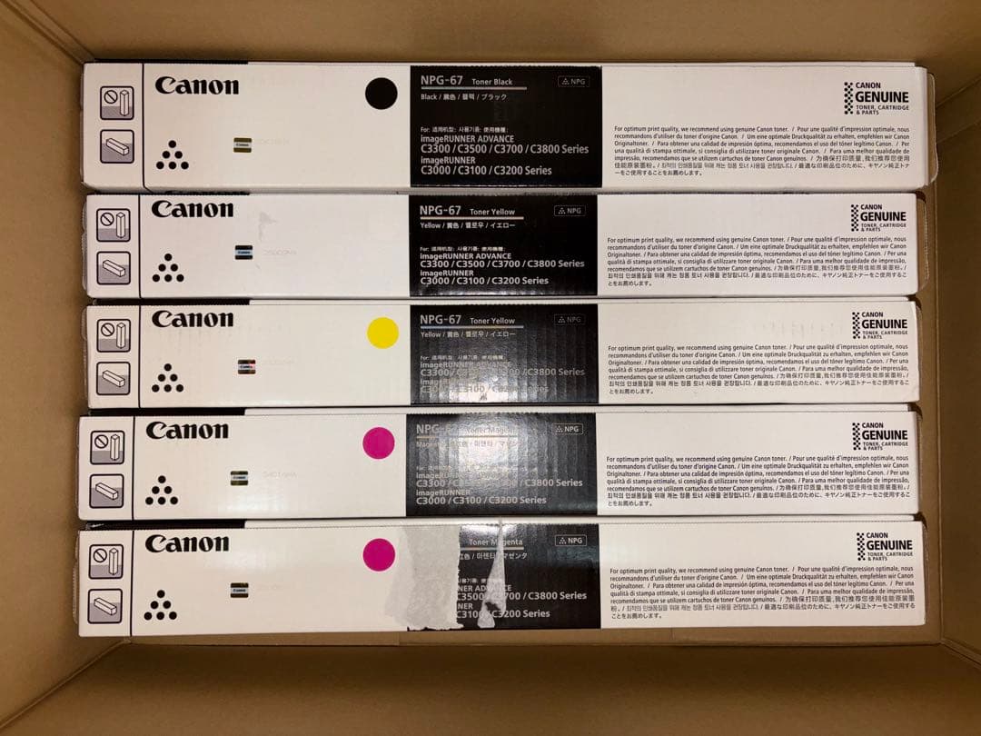 Canonキャノン　トナー　13本　未開封