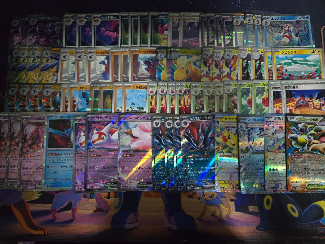 ポケカ 環境デッキパーツセット