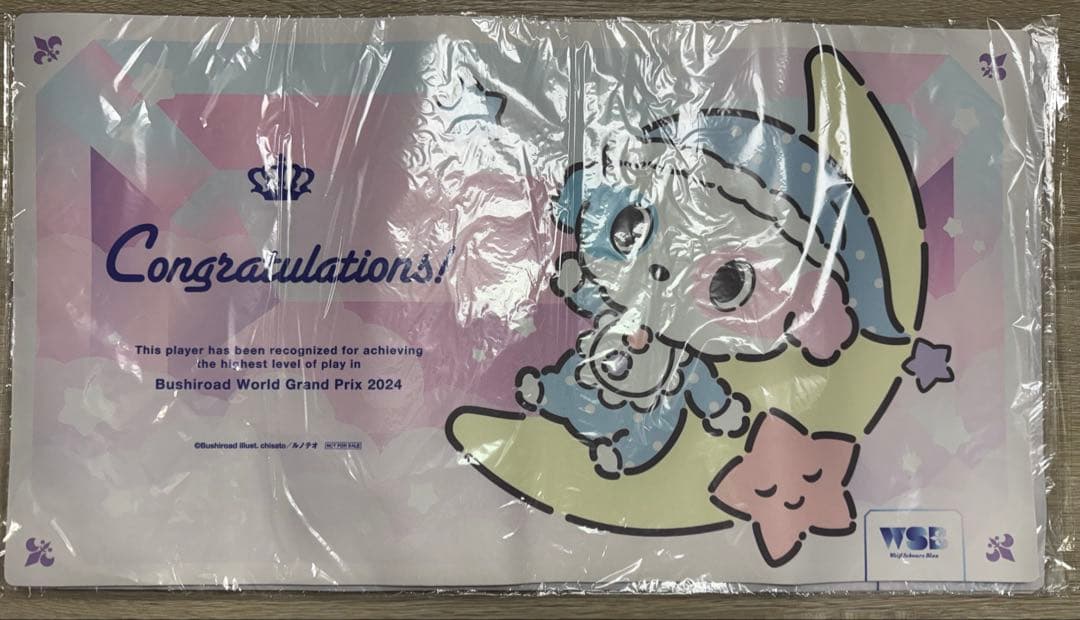 ヴァイスシュヴァルツブラウ 上位入賞者プレイマット3枚セット