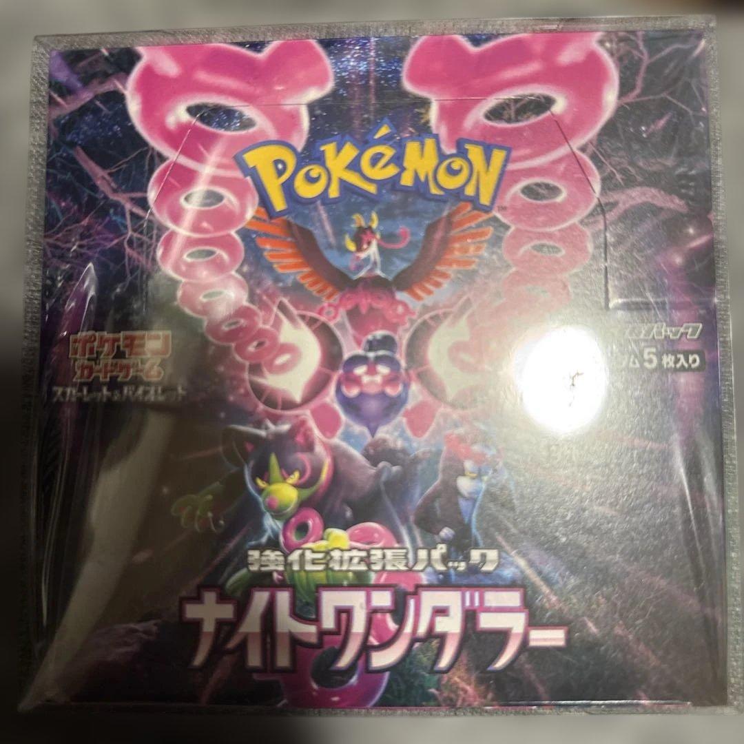 ポケモンカード 強化拡張パック BOXナイトワンダラー