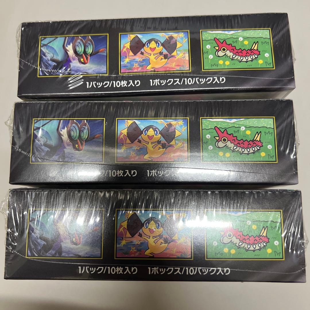 ハイクラスパックメガドリームex