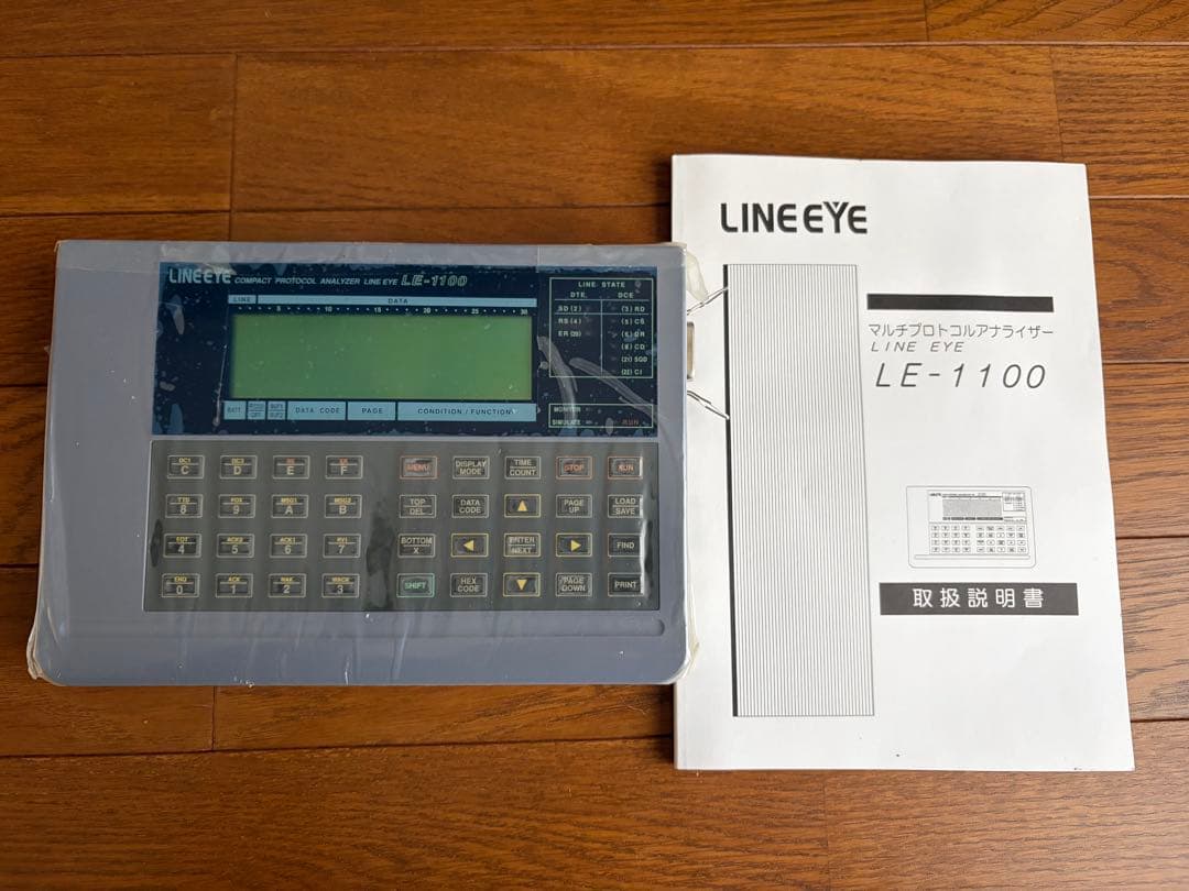 LINEEYE LE-1100 プロトコルアナライザー