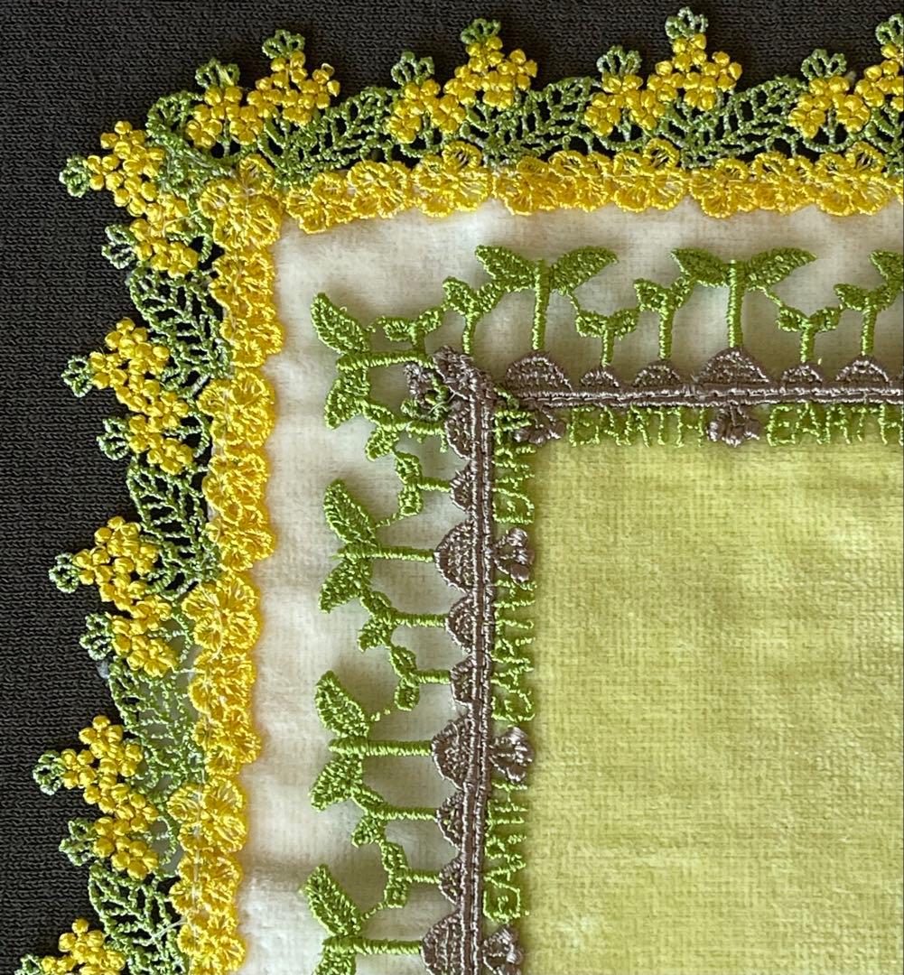 近沢レース　菜の花　アース　【新品未使用】