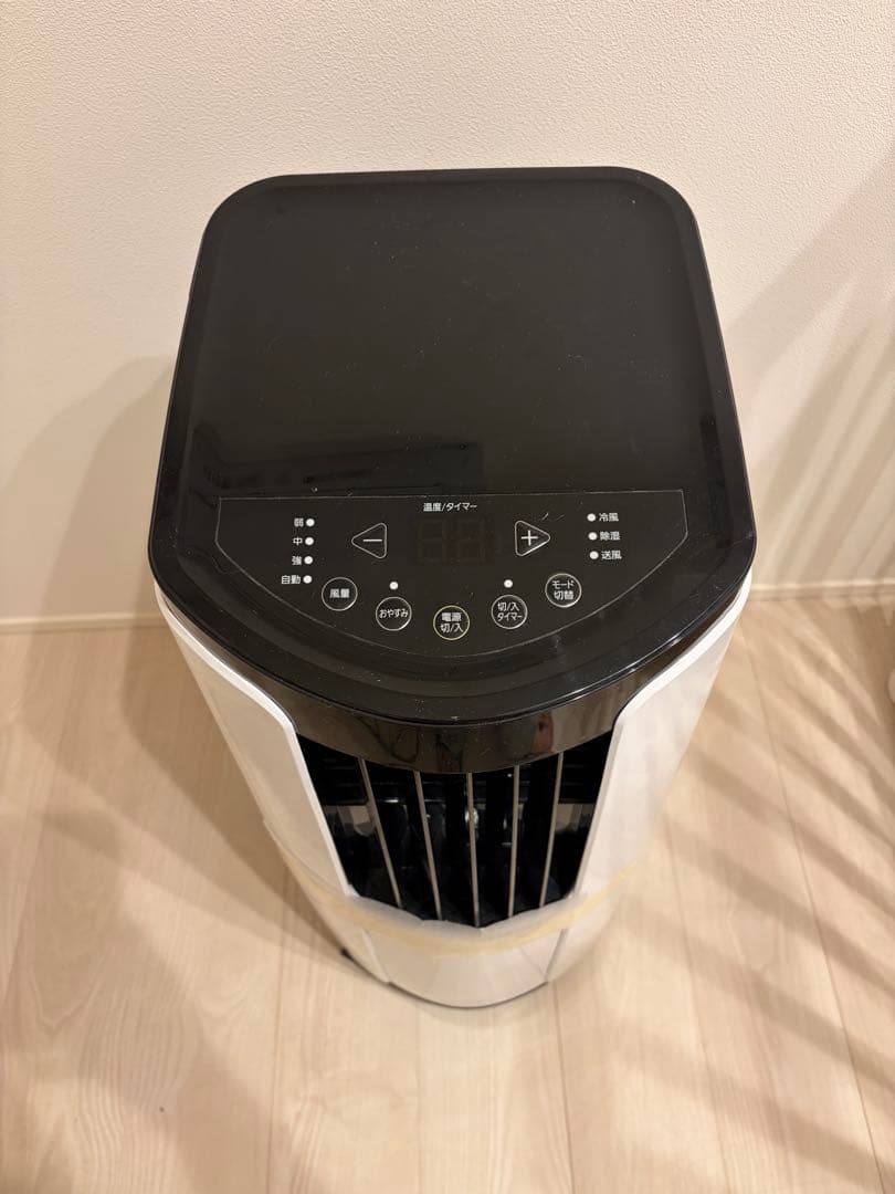 アイリスオーヤマ 冷風機 IPP-2222G