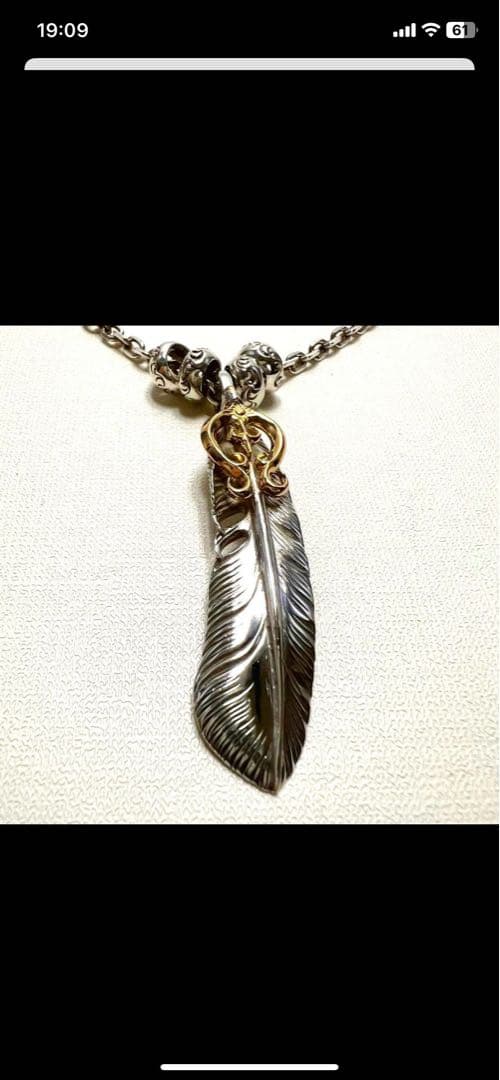 金ループフェザーネックレス(60mm)　アリゾナフリーダム