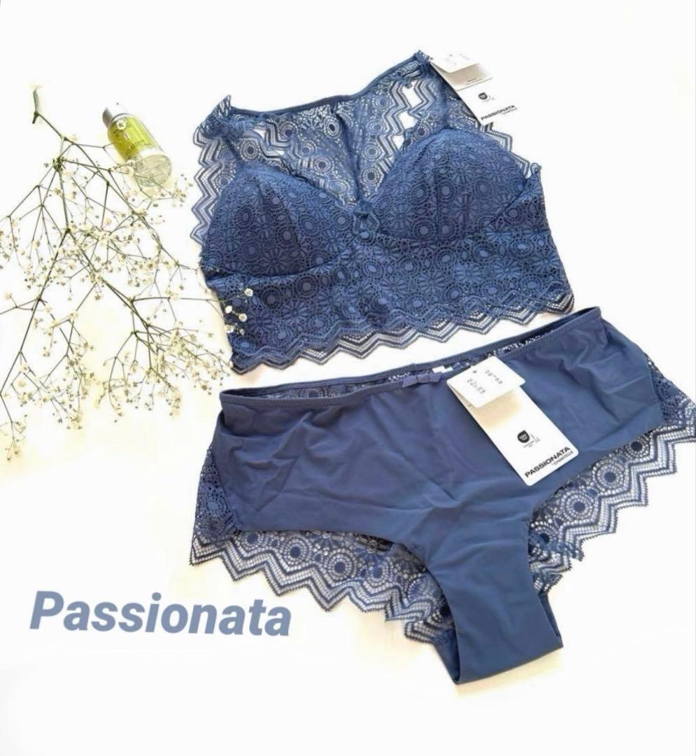 ⭐︎高級フランス⭐︎PASSIONATA 綺麗なブルーのノンワイヤーランジェリー