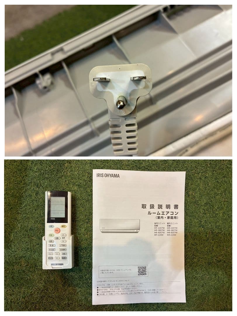 2115 アイリスオーヤマ【IHF-4007W】2023 14畳 エアコン 中古