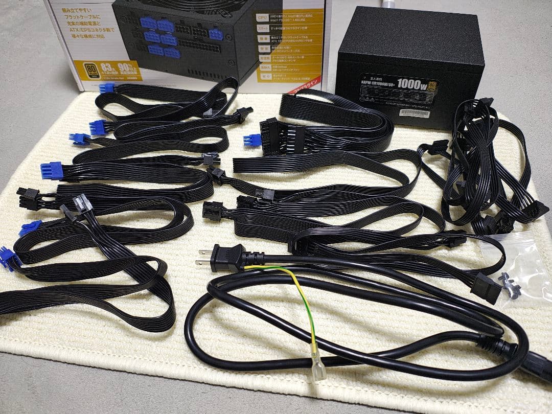 KRPW-GR1000W/90+ 1000W GOLD 電源　2セット