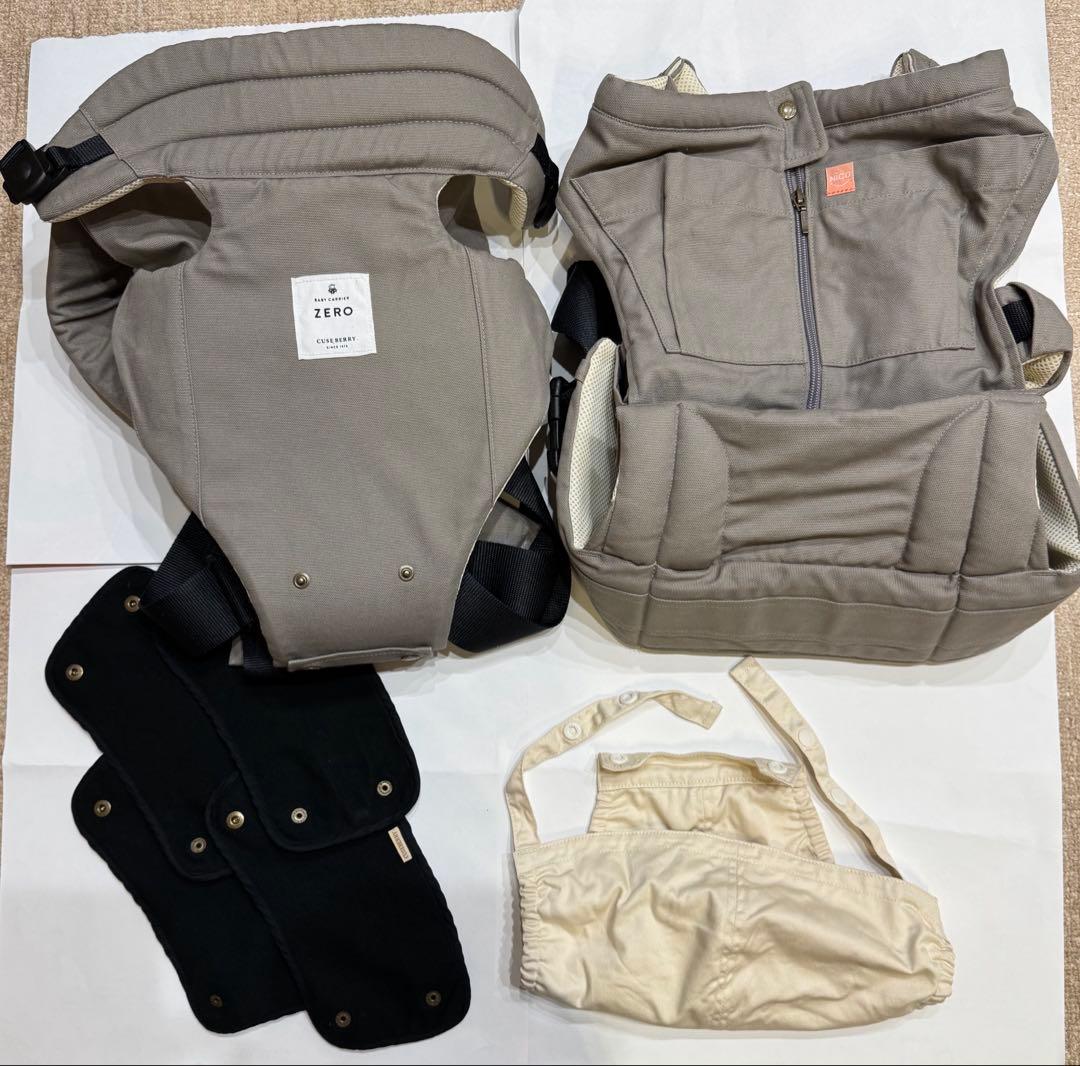 キューズベリー抱っこ紐セット