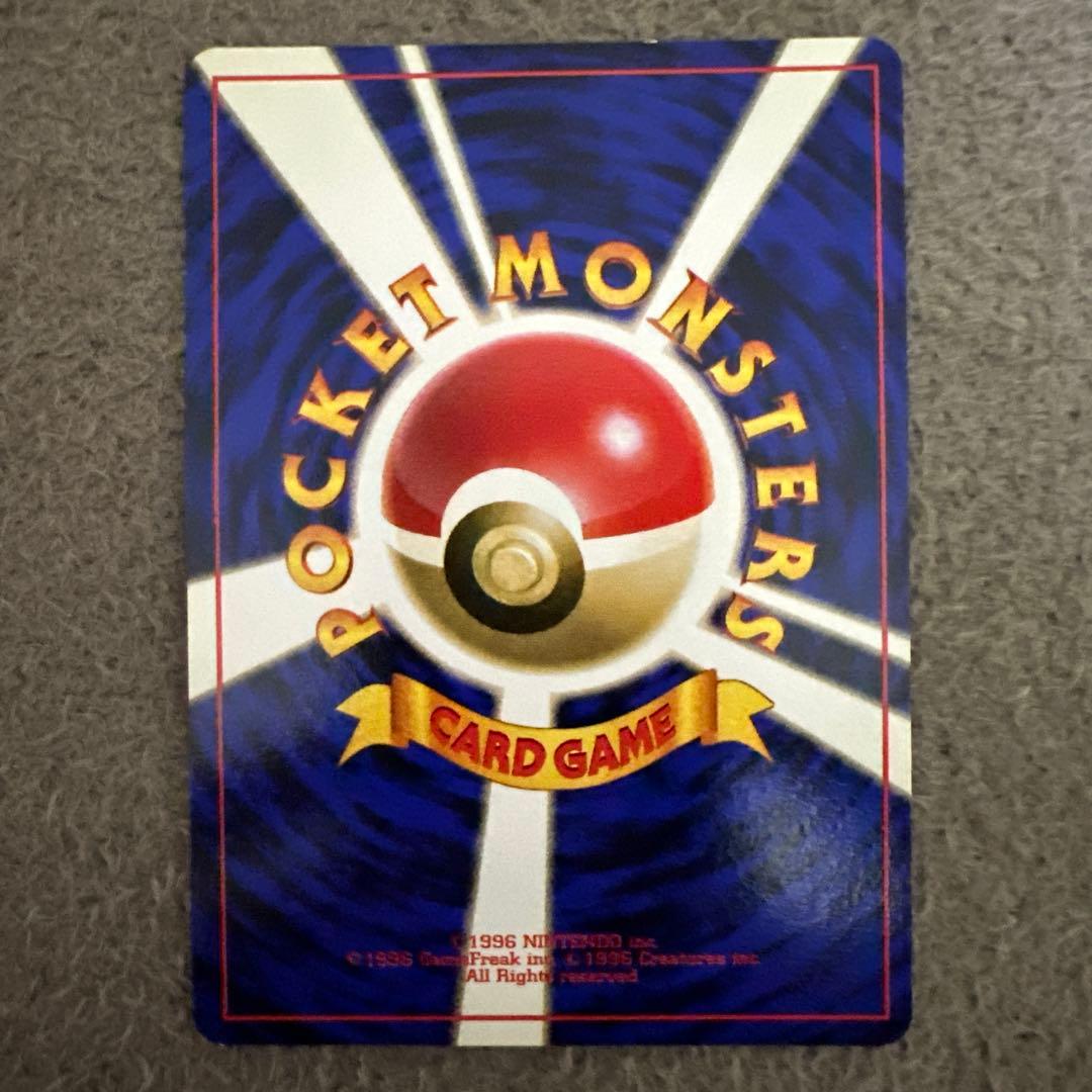 ポケモンカード 旧裏 初版 ドードー No.054