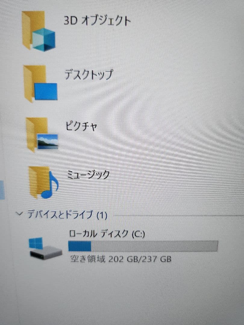 DELL Latitude5410 ノートパソコン ②