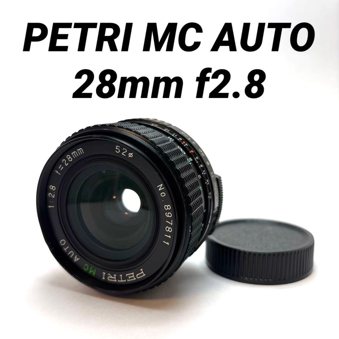 【美品】PETRI MC AUTO 28mm f2.8 m42マウント