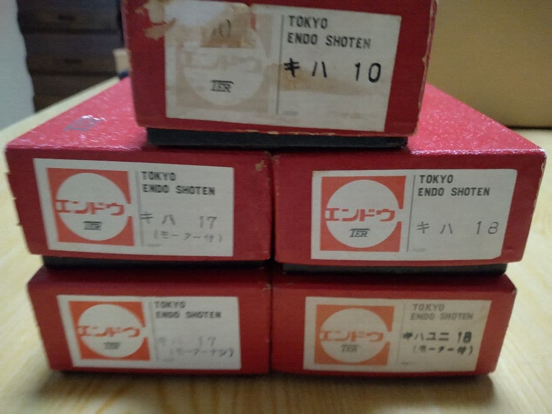 エンドウ　HOゲージ　キハ17 系気動車5両　ブラスモデル