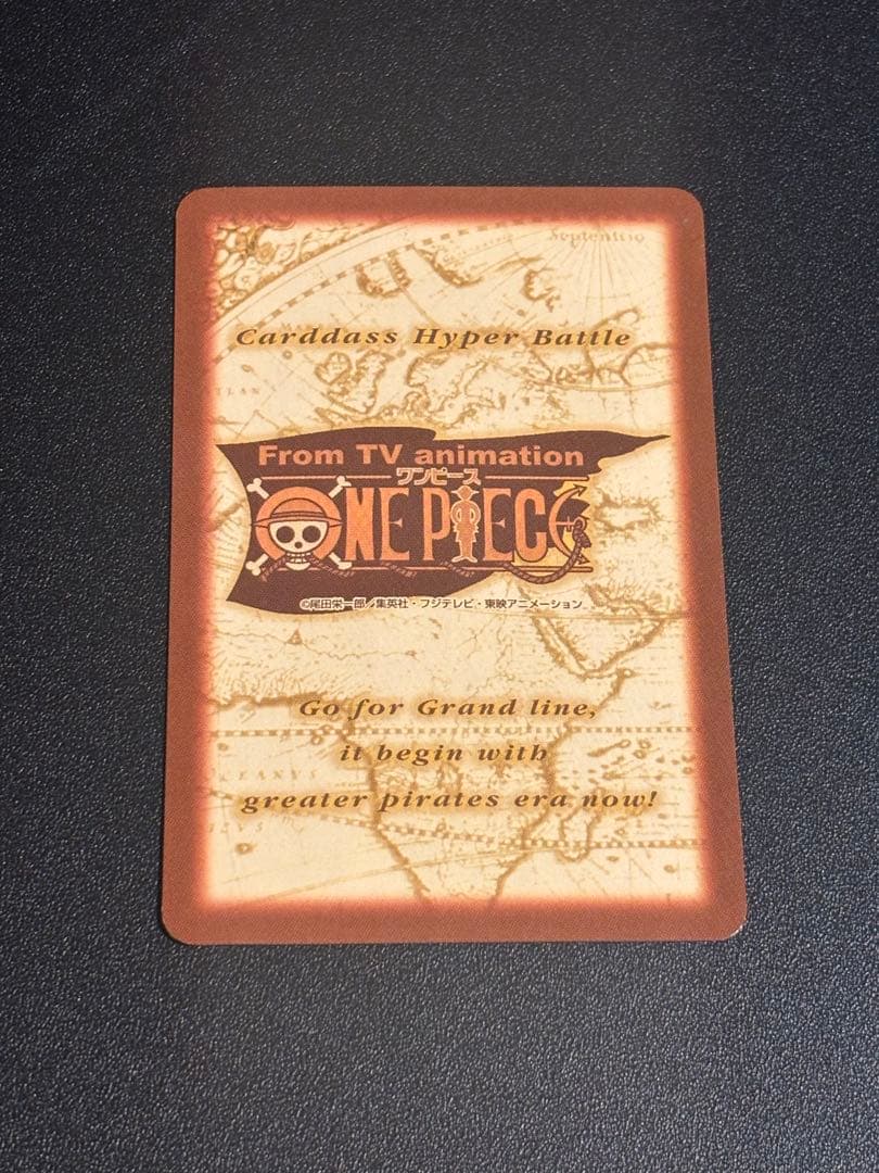 極希少 美品　旧ワンピース ハイパーバトル ナミ 海賊専門の泥棒